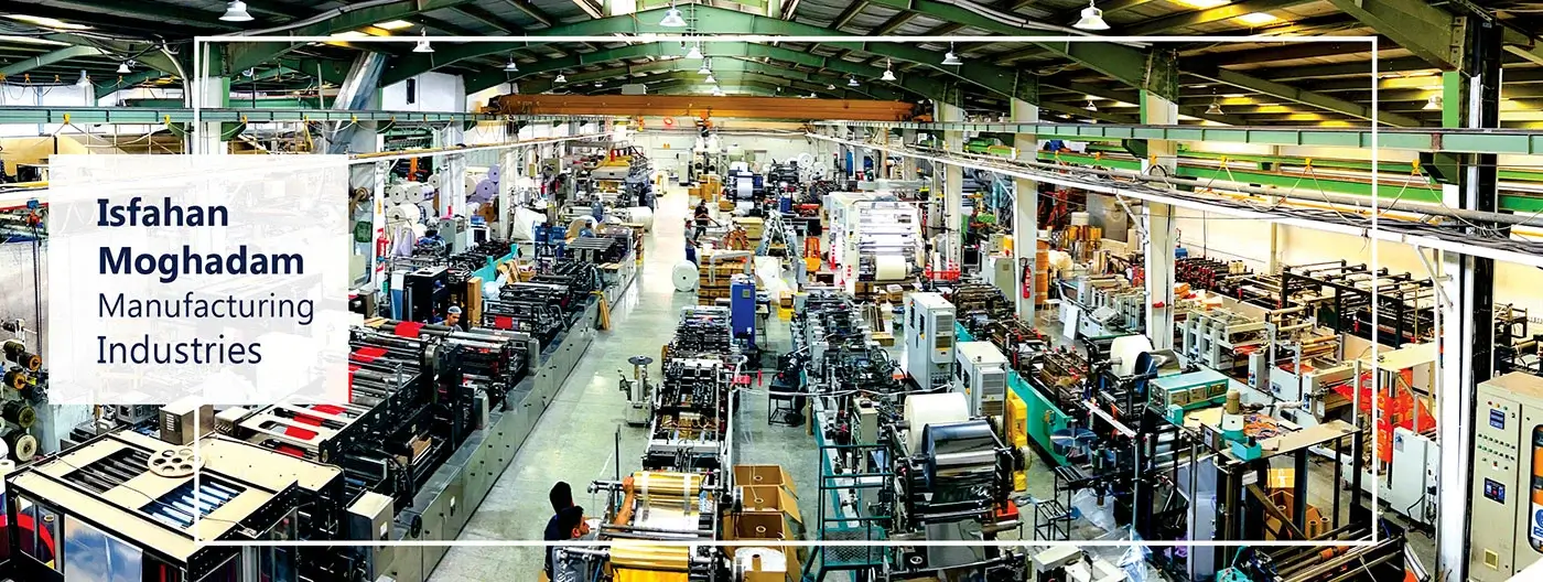 isfahan-moghadam-manufacturing-Industries